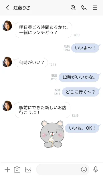 [LINE着せ替え] Face Grey Mouse Simple Theme(JP)の画像4