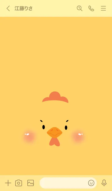 [LINE着せ替え] Face Chicken  Simple Theme (JP)の画像3