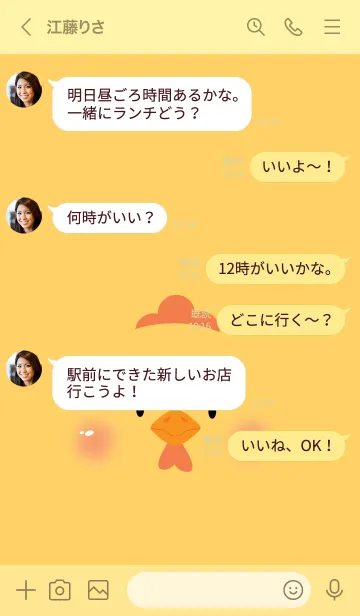 [LINE着せ替え] Face Chicken  Simple Theme (JP)の画像4