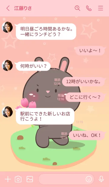 [LINE着せ替え] Cute Black Rabbit In Pastel Theme (JP)の画像4
