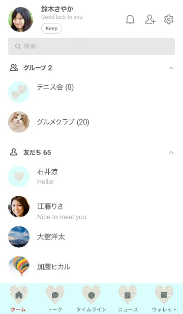 [LINE着せ替え] ～キラキラハート～♥ブルーグリーン42_1の画像2