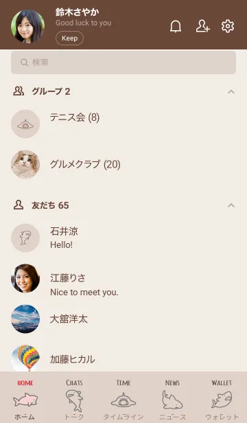 [LINE着せ替え] ブラウン : ピンクのサメの着せ替えの画像2