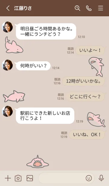 [LINE着せ替え] ブラウン : ピンクのサメの着せ替えの画像4