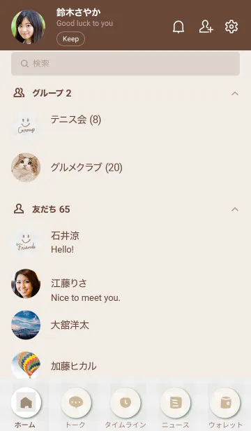 [LINE着せ替え] ギンガムチェック グレー4の画像2