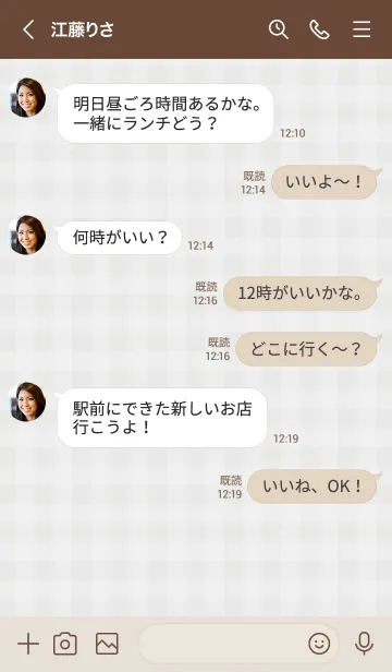 [LINE着せ替え] ギンガムチェック グレー4の画像4