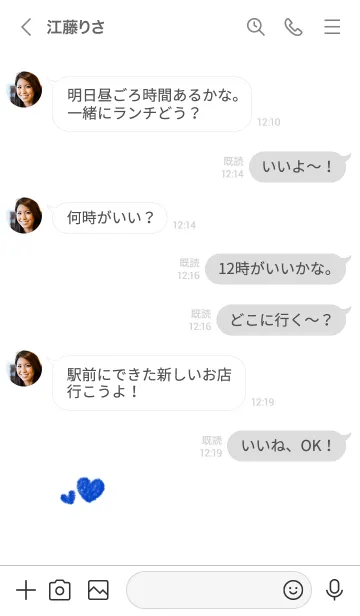 [LINE着せ替え] ハートのらくがき(ブルー)の画像4