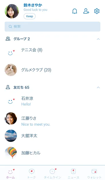 [LINE着せ替え] スマイルりんご<ブルー>の画像2