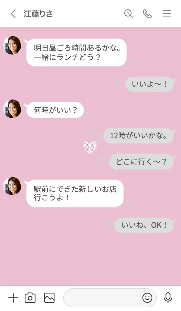[LINE着せ替え] ～優しいハート～♥ピンクパープル05_1の画像4