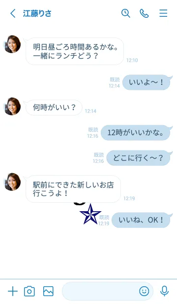 [LINE着せ替え] ライト _4の画像4