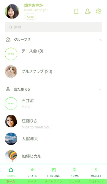 [LINE着せ替え] カラーチャート 14の画像2