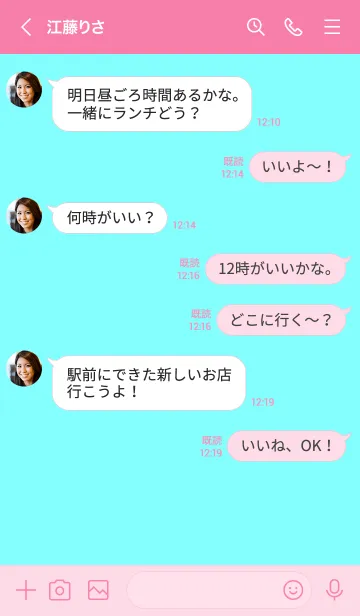 [LINE着せ替え] シンプルミニハート 05の画像4