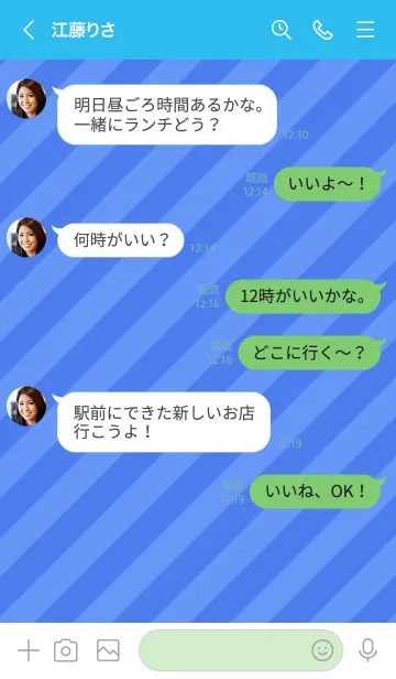 [LINE着せ替え] ミニ スマイル 054の画像4