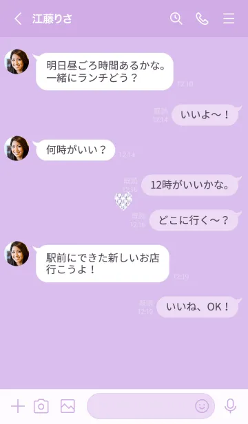 [LINE着せ替え] ～優しいハート～♥パープル04_1の画像4