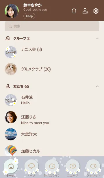 [LINE着せ替え] 白い花が可愛い パープル3の画像2