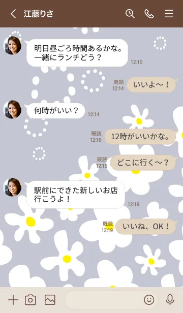 [LINE着せ替え] 白い花が可愛い パープル3の画像4