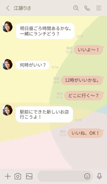 [LINE着せ替え] -Always on your side.2-の画像4