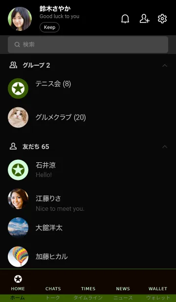 [LINE着せ替え] ザ シンプル スター 15の画像2