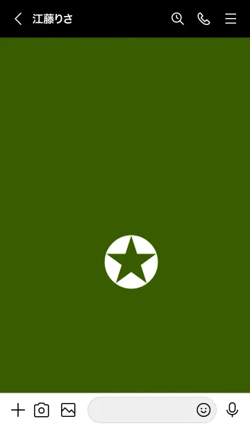 [LINE着せ替え] ザ シンプル スター 15の画像3