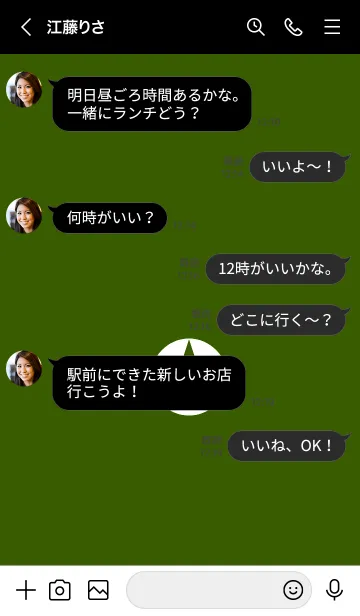 [LINE着せ替え] ザ シンプル スター 15の画像4