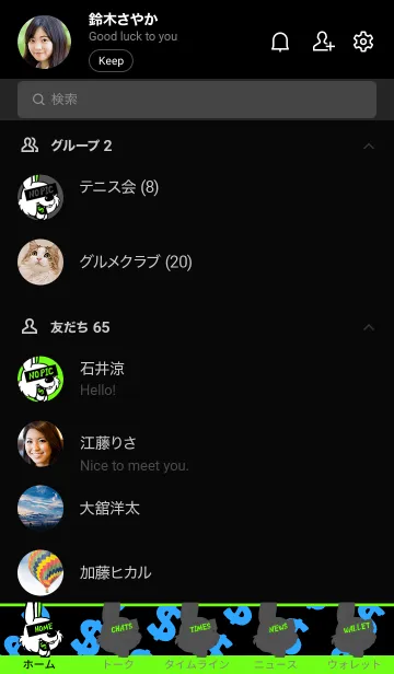 [LINE着せ替え] マネー ラビット 14の画像2