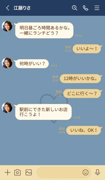 [LINE着せ替え] ユニオン ハート 066の画像4