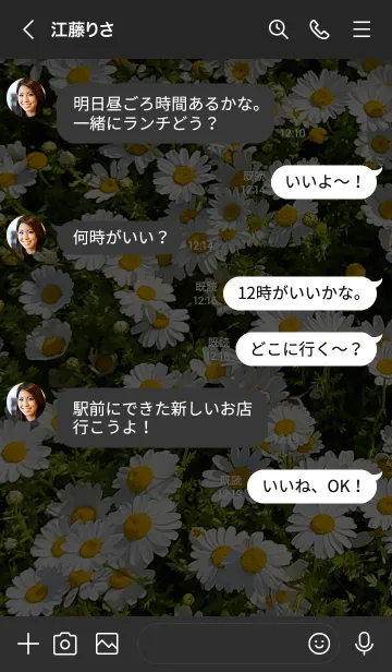 [LINE着せ替え] Daisy flower2の画像4