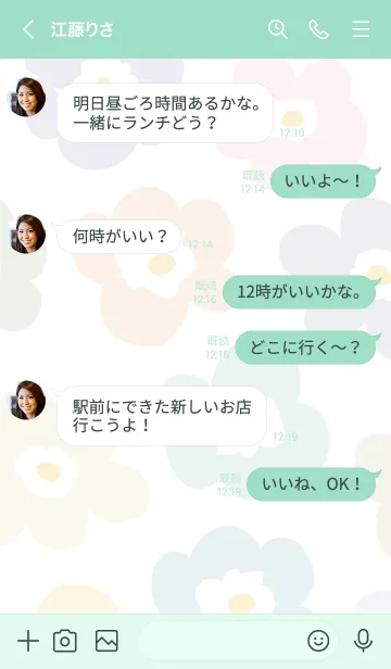 [LINE着せ替え] 北欧風 花 白8の画像4