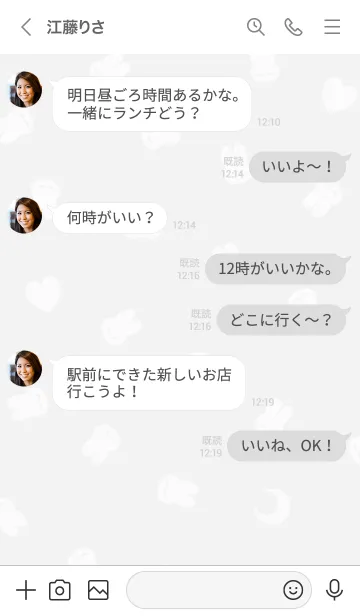 [LINE着せ替え] おやすみうさぎ #パターン #グレーの画像4