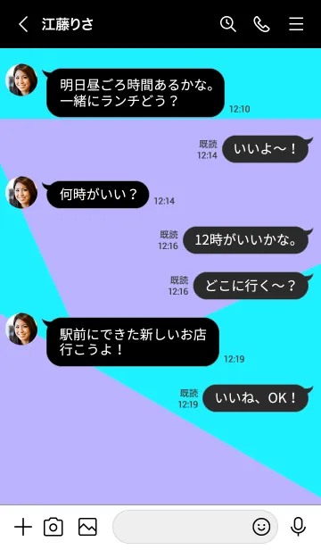 [LINE着せ替え] 2トーン カラー 28の画像4