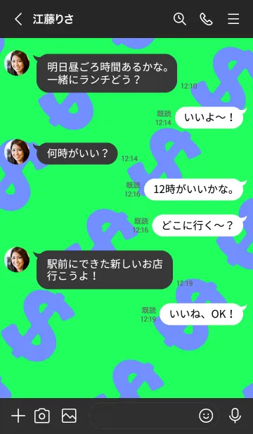 [LINE着せ替え] マネー ラビット 15の画像4