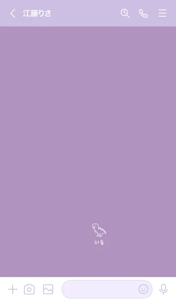 [LINE着せ替え] くすみパープルとゆる恐竜。韓国語。の画像3