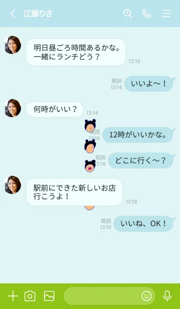 [LINE着せ替え] みみかぶ ぐりーん！ 10の画像4