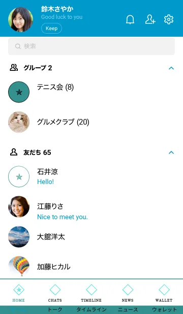 [LINE着せ替え] ザ ロック スター 018の画像2