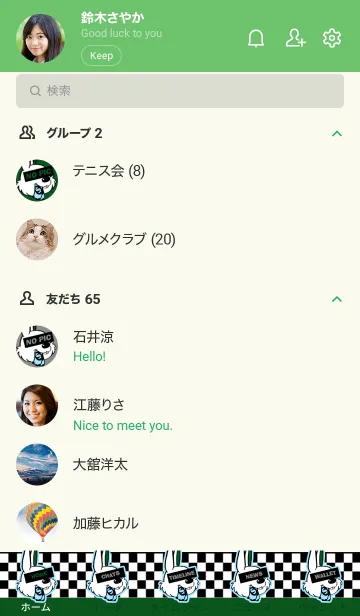 [LINE着せ替え] パンク ラビット 06の画像2