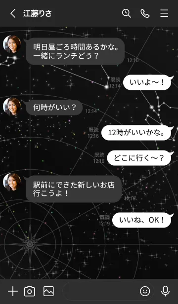 [LINE着せ替え] 12星座 牡羊座 星図Ver.2の画像4