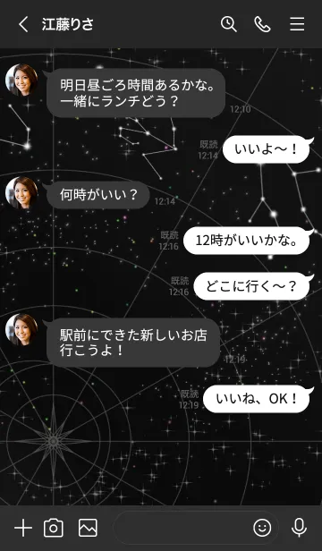 [LINE着せ替え] 牡牛座 星図Ver.2の画像4