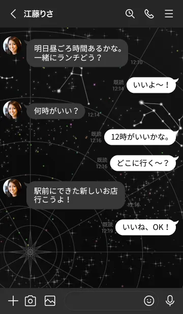 [LINE着せ替え] 蟹座 星図Ver.2の画像4