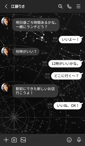 [LINE着せ替え] 獅子座 星図Ver.2の画像4