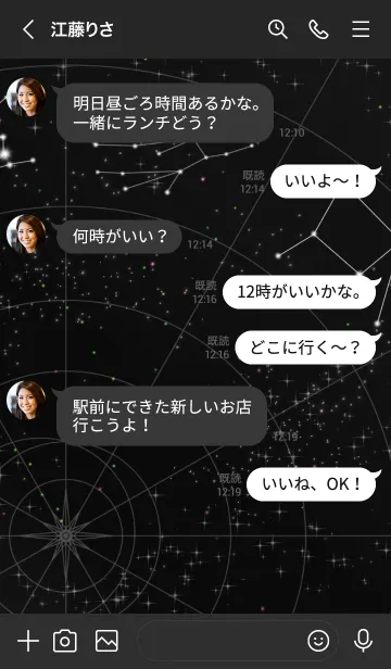 [LINE着せ替え] 12星座 乙女座 星図Ver.2の画像4