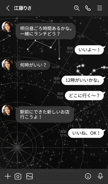 [LINE着せ替え] 12星座 天秤座 星図Ver.2の画像4