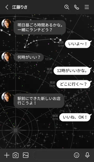 [LINE着せ替え] 12星座 魚座 星図Ver.2の画像4