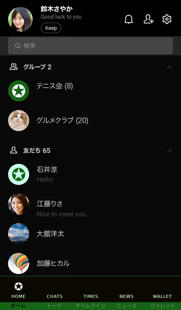 [LINE着せ替え] ザ シンプル スター 16の画像2