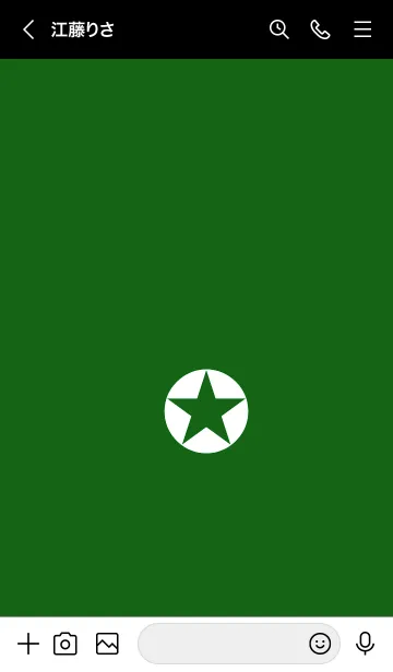 [LINE着せ替え] ザ シンプル スター 16の画像3