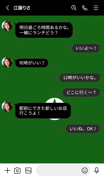 [LINE着せ替え] ザ シンプル スター 16の画像4