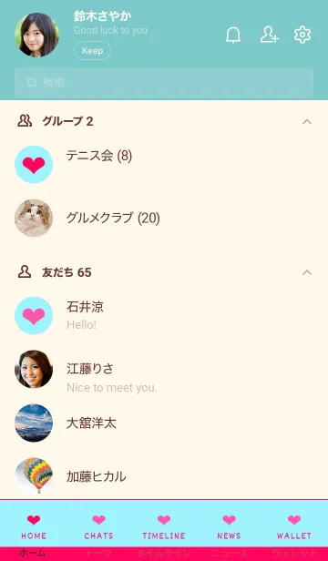 [LINE着せ替え] シンプルミニハート 06の画像2