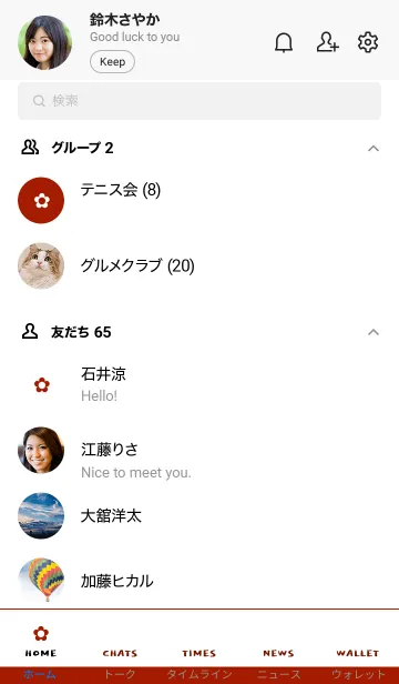 [LINE着せ替え] ザ シンプル ミニ フラワー 06の画像2
