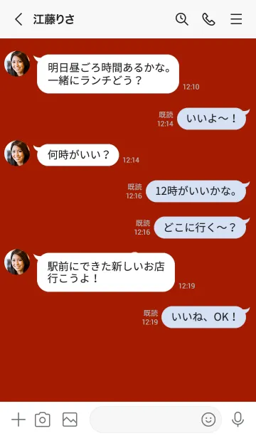 [LINE着せ替え] ザ シンプル ミニ フラワー 06の画像4