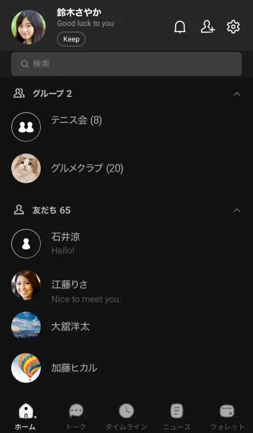 [LINE着せ替え] b37_25_黒/白2-9の画像2