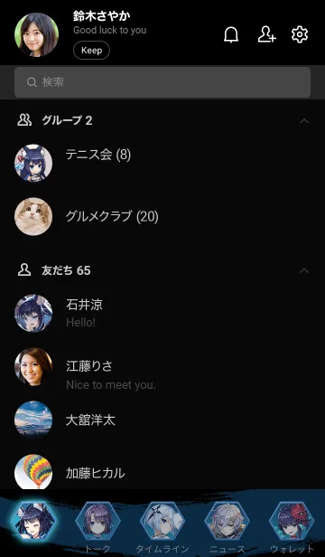 [LINE着せ替え] ラグナドール【ラグナド】Vol.1の画像2