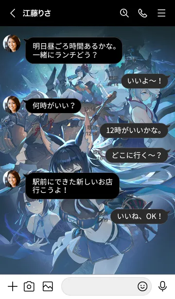 [LINE着せ替え] ラグナドール【ラグナド】Vol.1の画像4